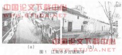 浅谈历史街区文化景观的空间传承