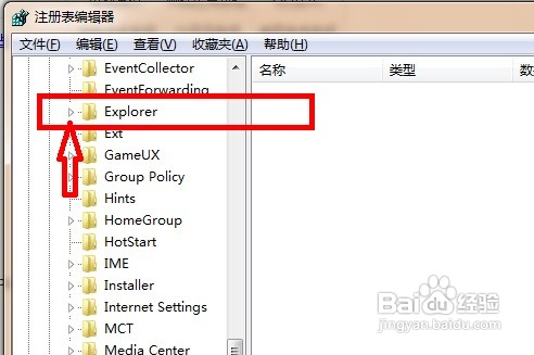 查看图册