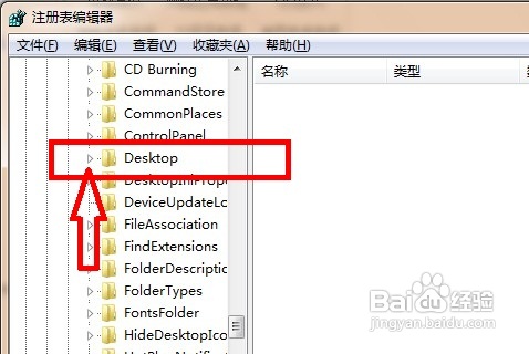 查看图册