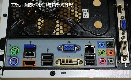 安装主板