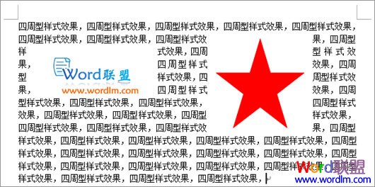 四周型文字环绕图片