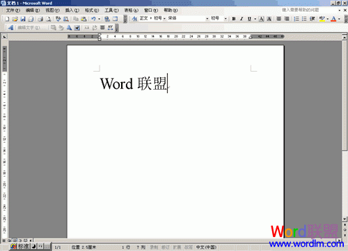 ��ν�Word�ĵ����óɿ���