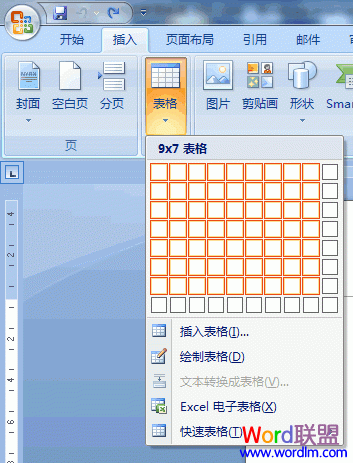 Word2007�ĵ�����β������
