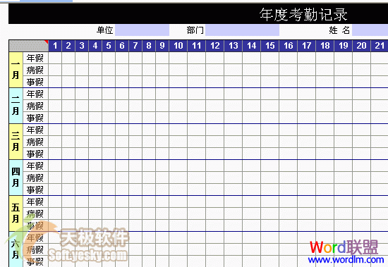ʹ��Microsoft Excel2003�����ڱ����»���
