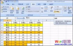 Excel2007�п���